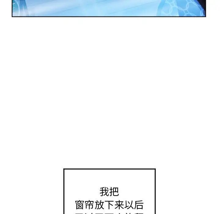 隔壁的她第55话-最终话（完结）