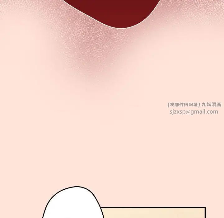 游戏规则我来定第43话