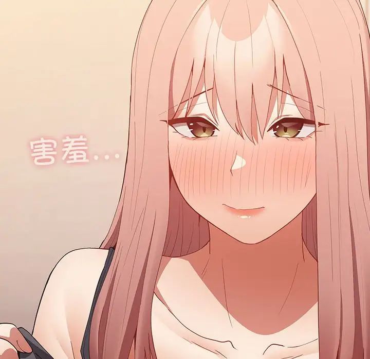 游戏规则我来定第43话