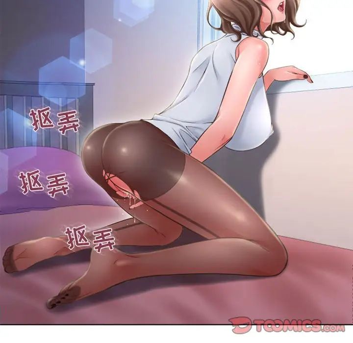 隔壁的她第55话-最终话（完结）