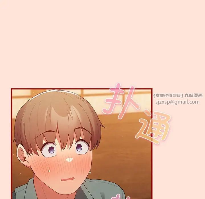 游戏规则我来定第43话