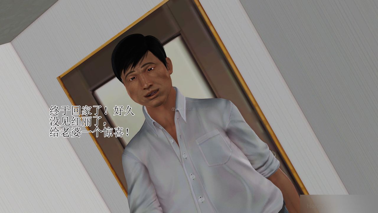 [3D]美艷岳母余红丽第25话