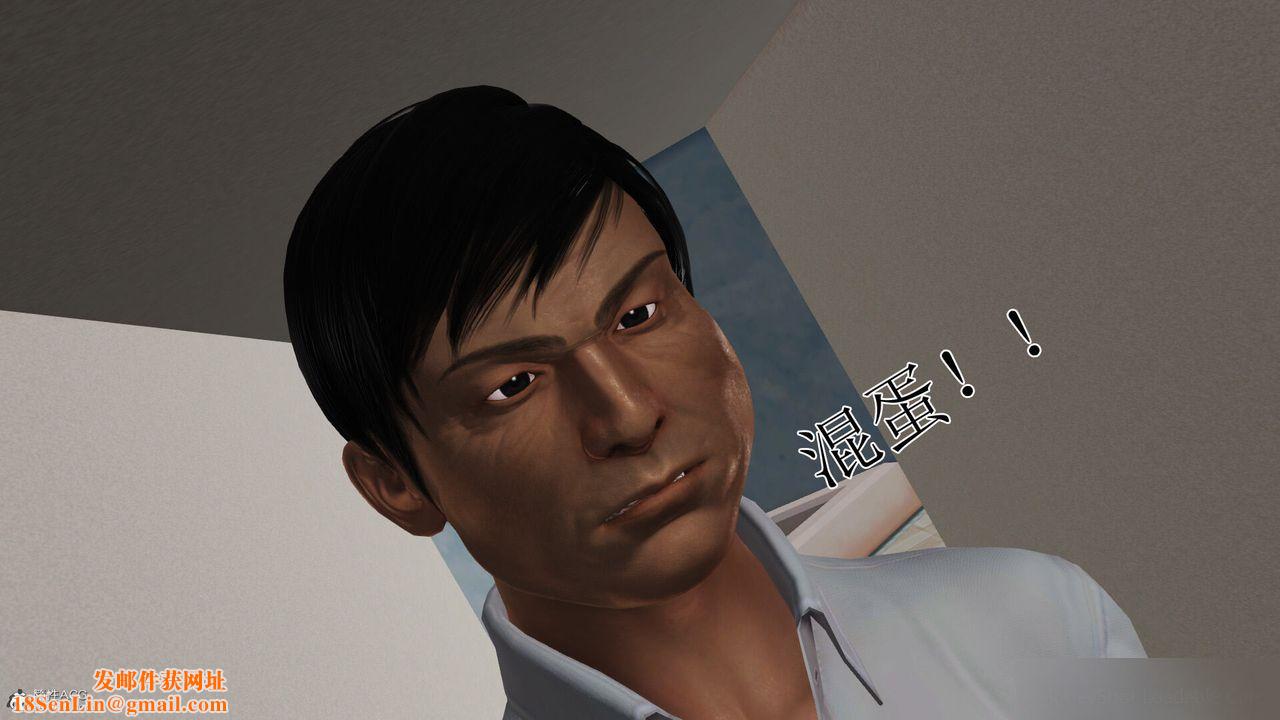 [3D]美艷岳母余红丽第25话