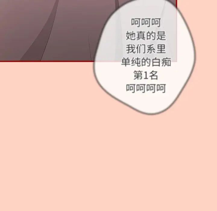 游戏规则我来定第43话