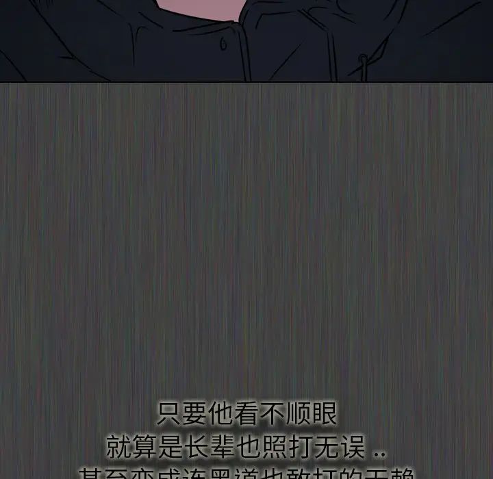 姊姊的秘密日记第1话