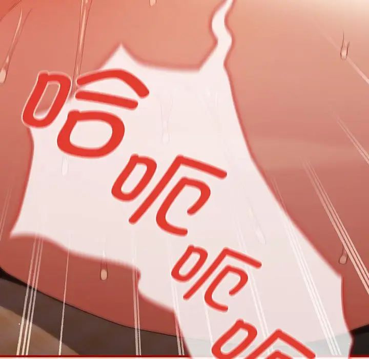 游戏规则我来定第43话