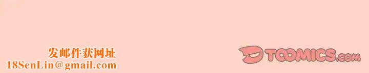 游戏规则我来定第43话