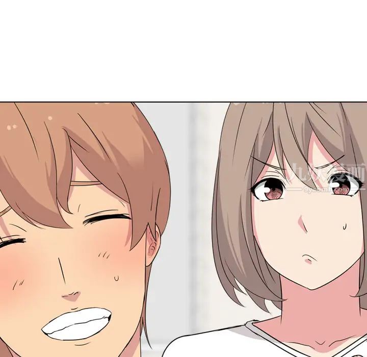 姊姊的秘密日记第1话