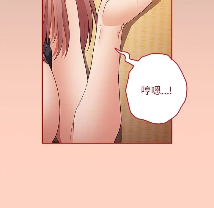 游戏规则我来定第44话