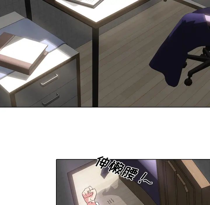 姊姊的秘密日记第1话