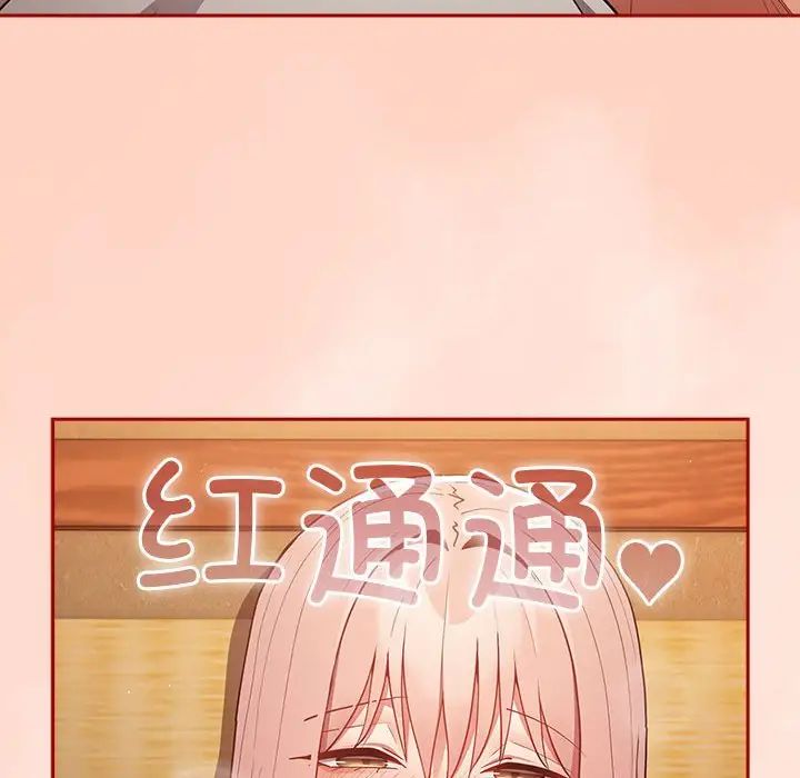 游戏规则我来定第44话