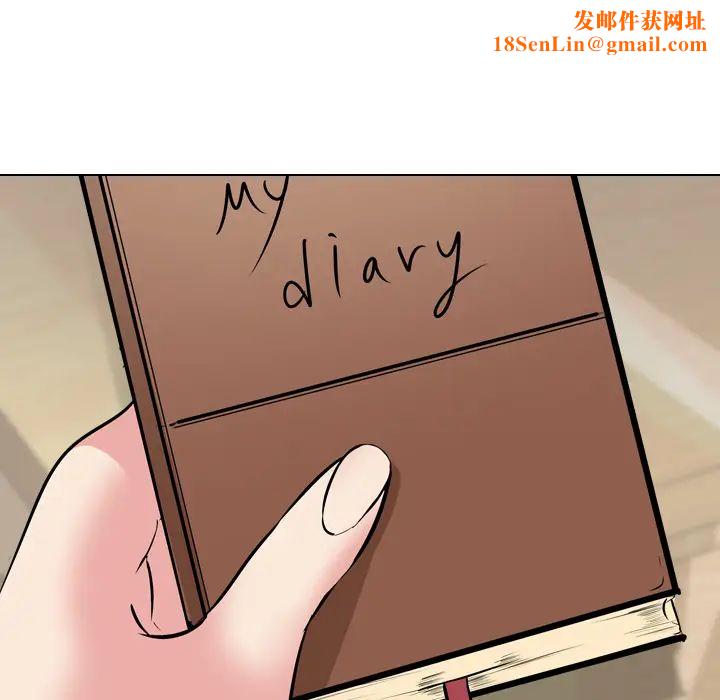 姊姊的秘密日记第1话