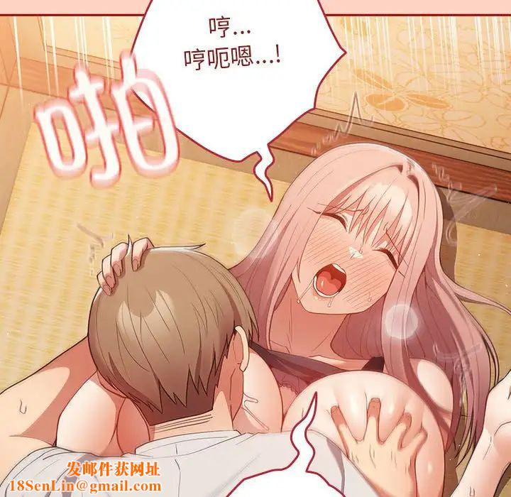 游戏规则我来定第44话