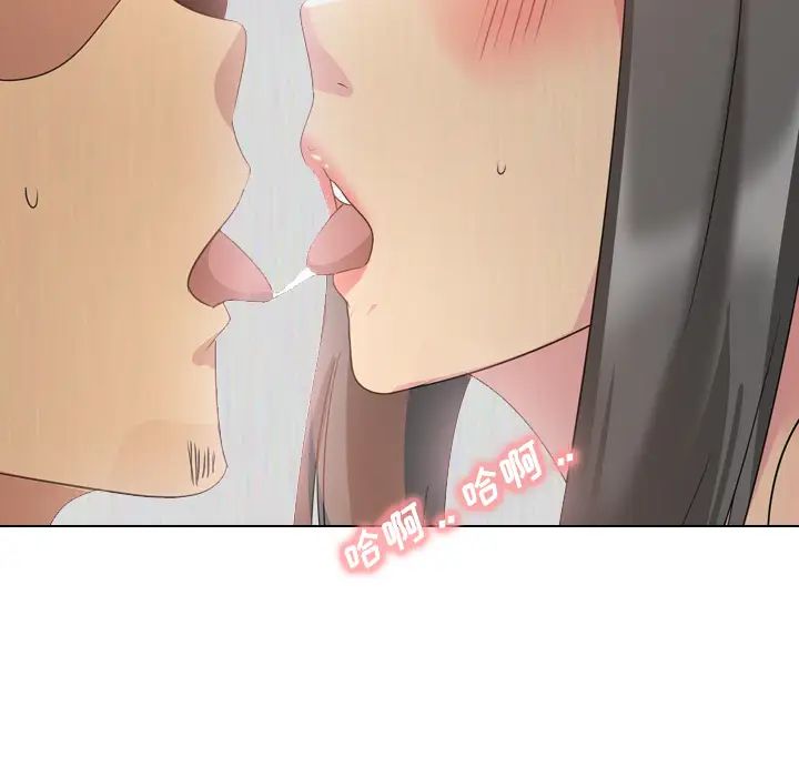 姊姊的秘密日记第1话