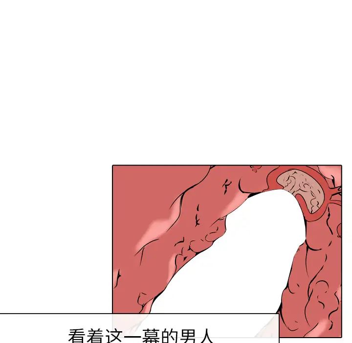 姊姊的秘密日记第1话