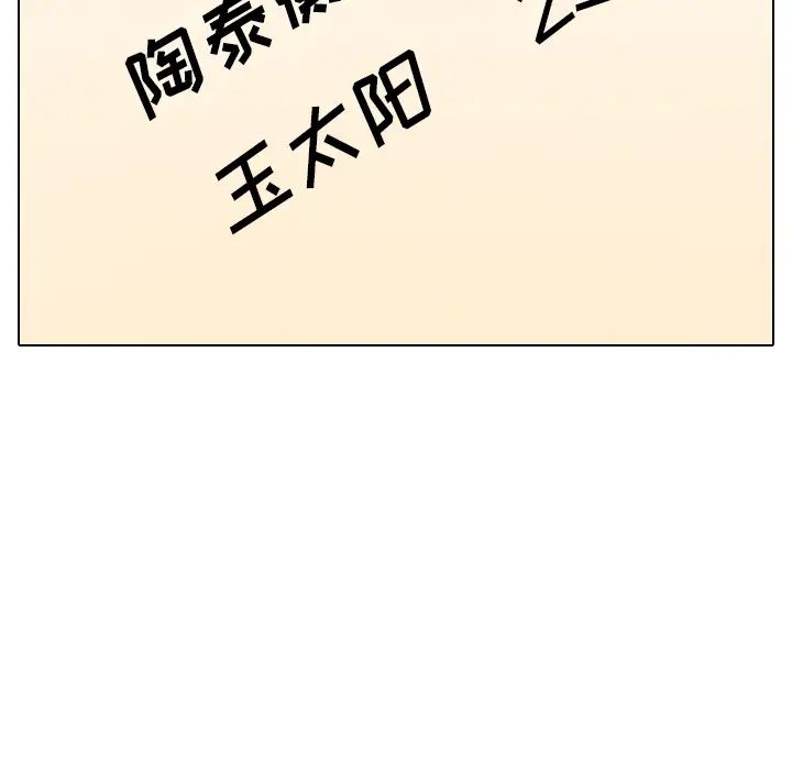 姊姊的秘密日记第1话