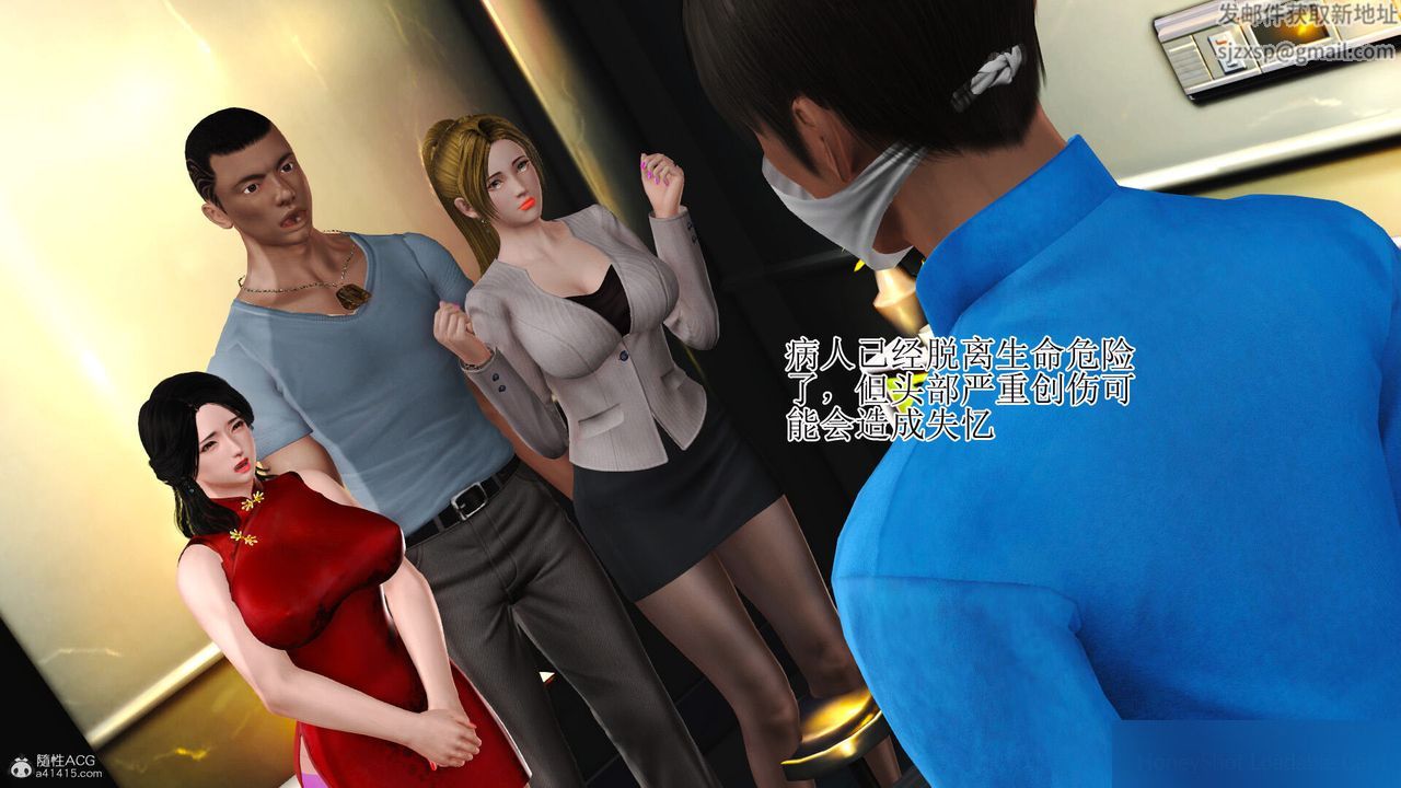 [3D]美艷岳母余红丽第27话-最终话