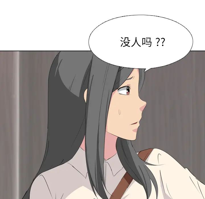 姊姊的秘密日记第1话