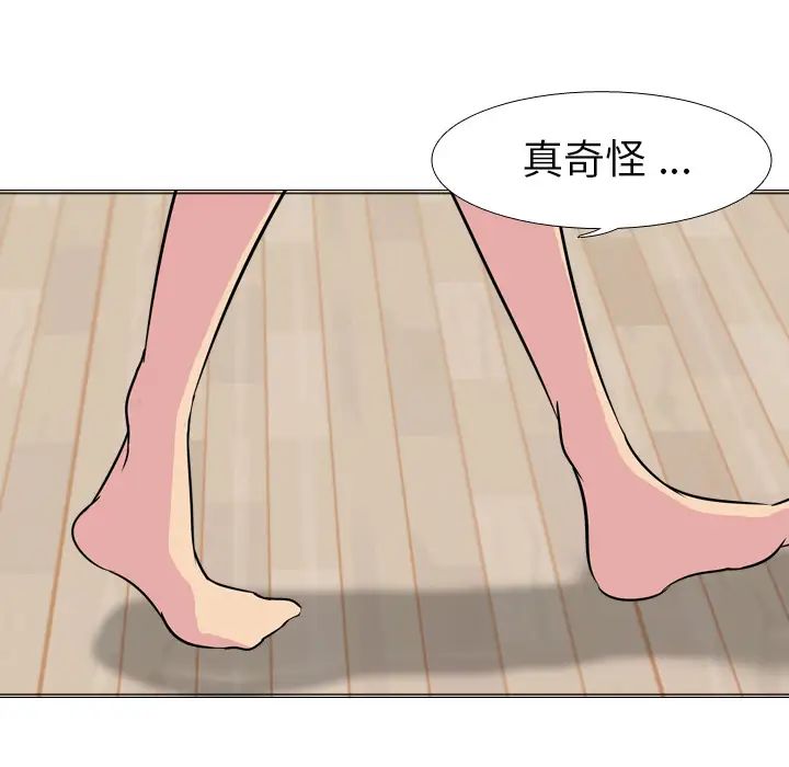 姊姊的秘密日记第1话