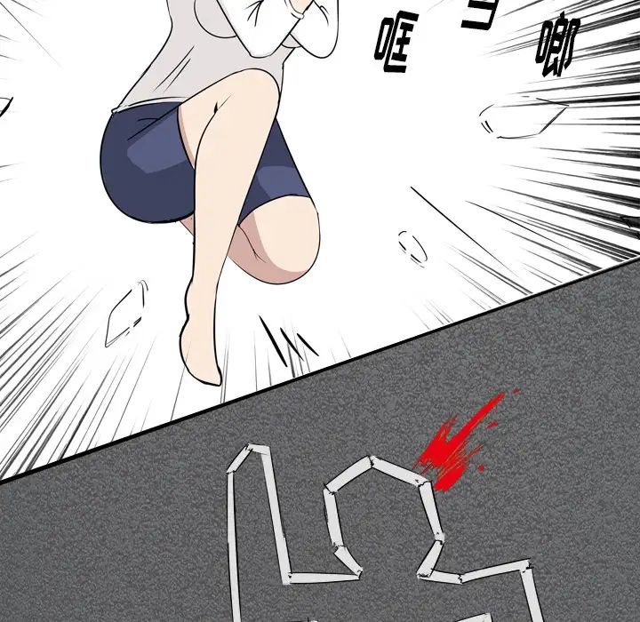 姊姊的秘密日记第1话