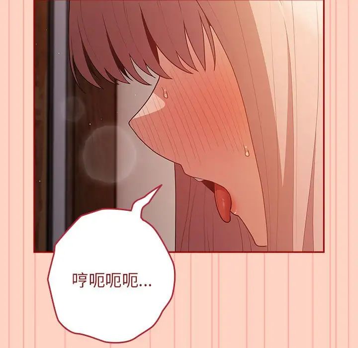 游戏规则我来定第44话