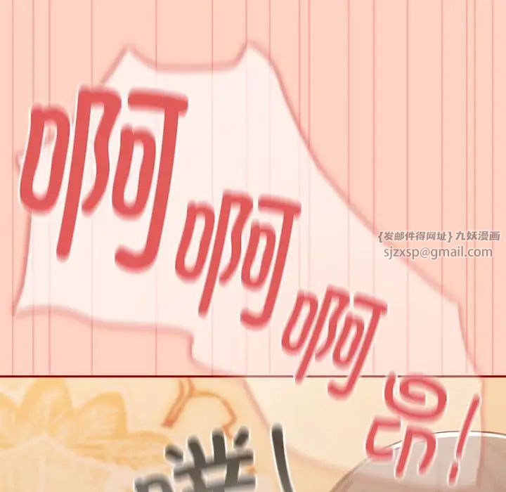 游戏规则我来定第44话