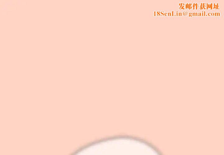 游戏规则我来定第45话