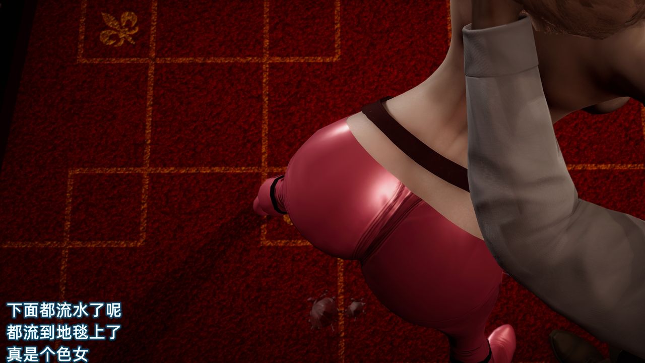 [3D]魔法少女张蜜雅第01话