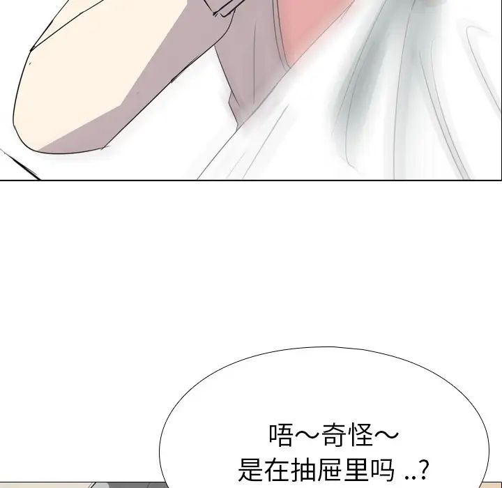 姊姊的秘密日记第1话