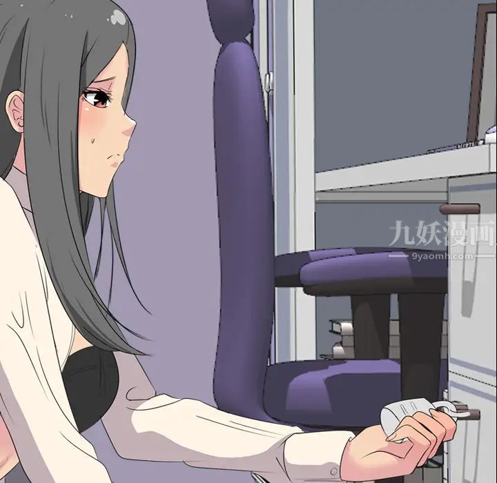 姊姊的秘密日记第1话