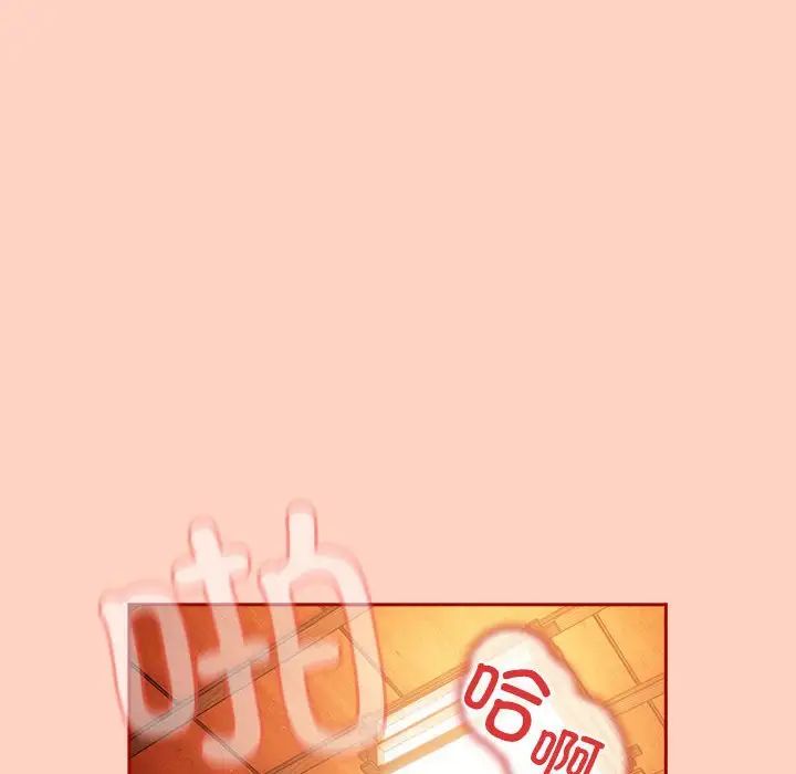 游戏规则我来定第45话