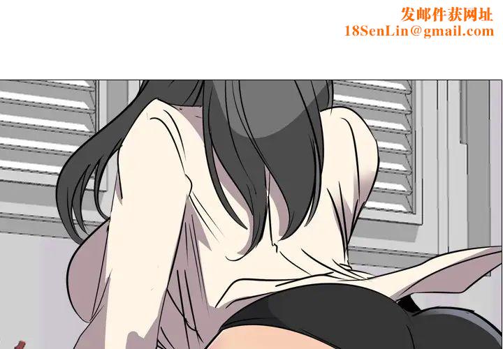 姊姊的秘密日记第2话