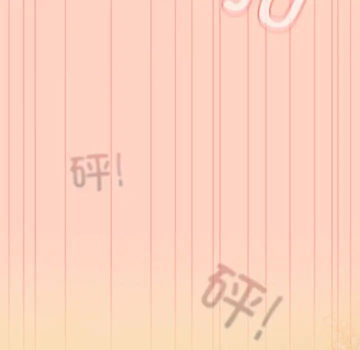 游戏规则我来定第45话