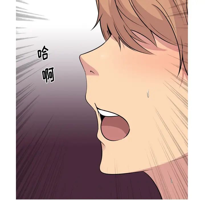 姊姊的秘密日记第2话