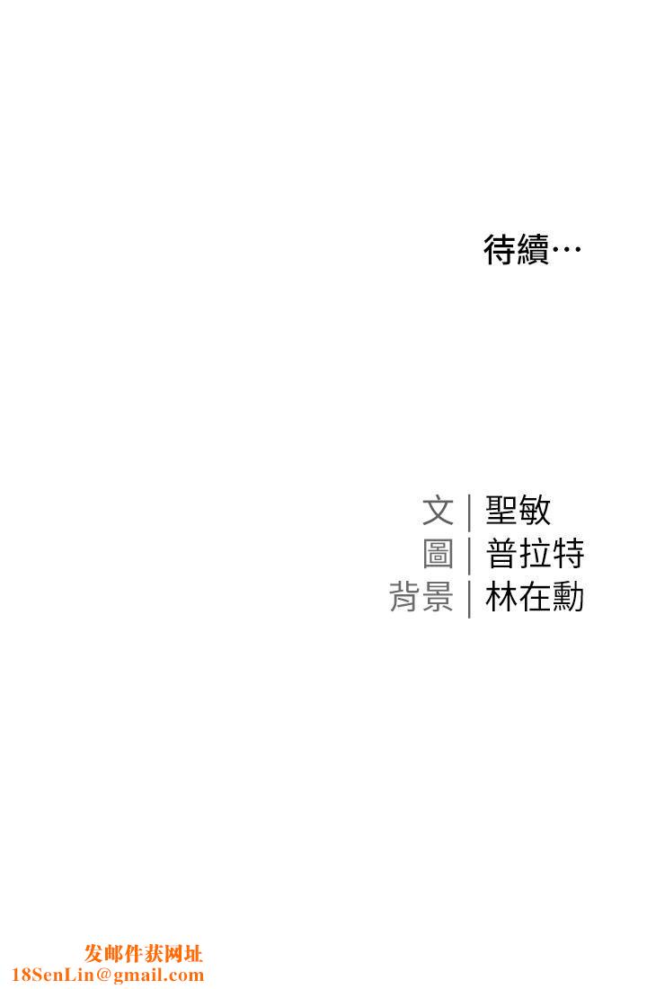 私宅女主人第1话-提供顶级服务的随行秘书