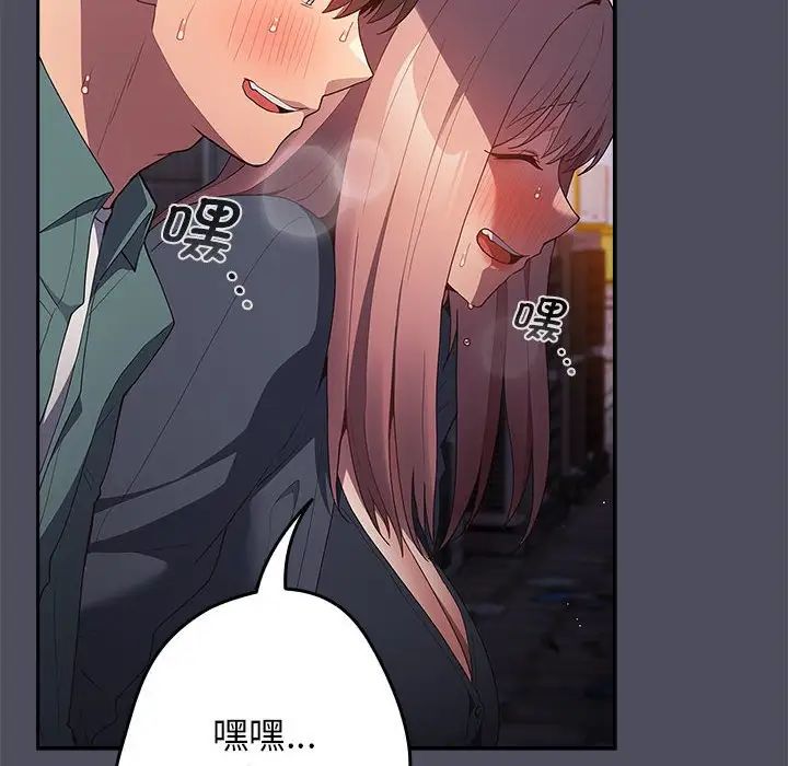 游戏规则我来定第45话