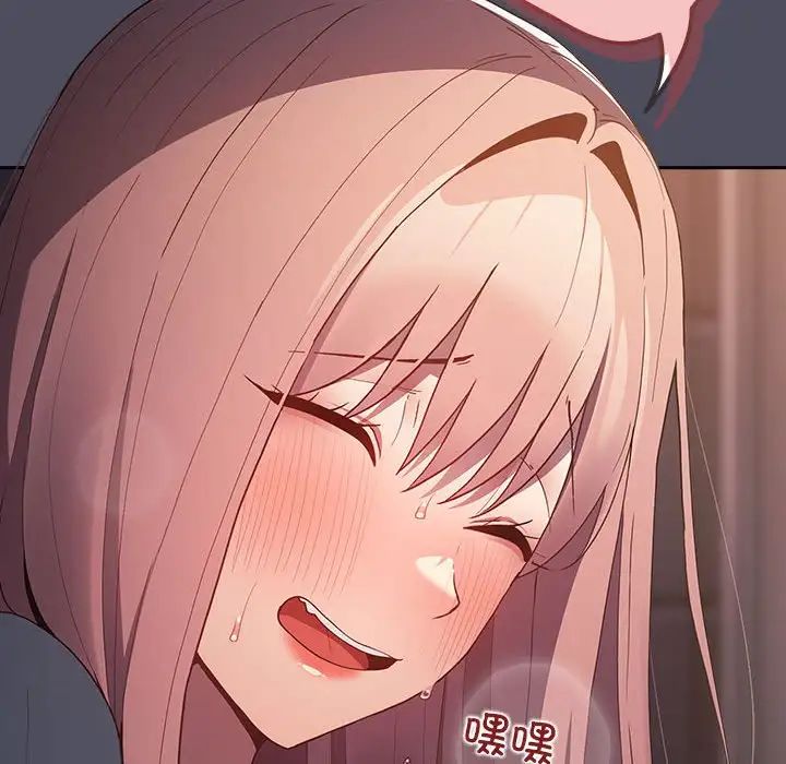 游戏规则我来定第45话