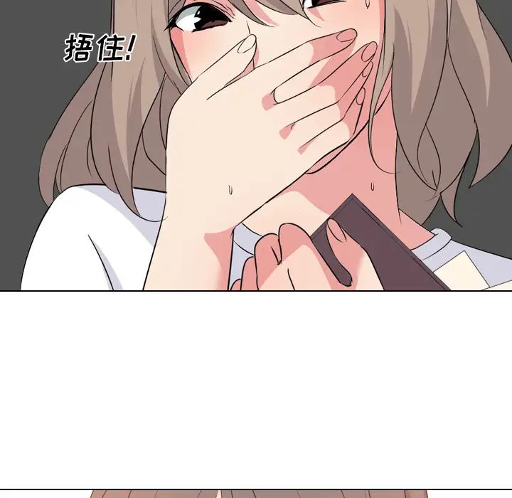 姊姊的秘密日记第2话