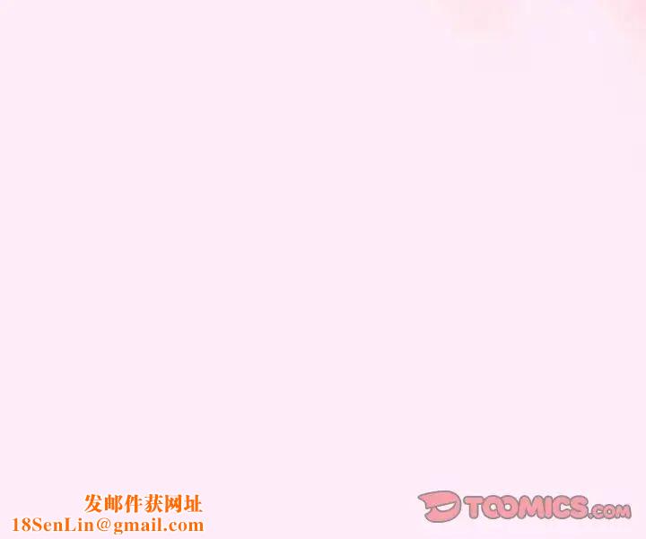 游戏规则我来定第45话