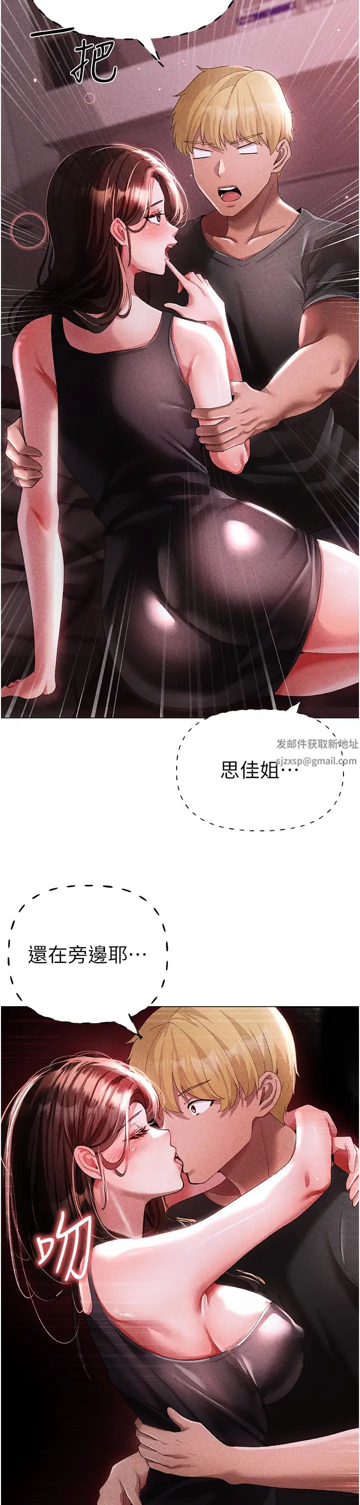 ↖㊣煞气a猛男㊣↘第45话-老公,我们再来生一个♥