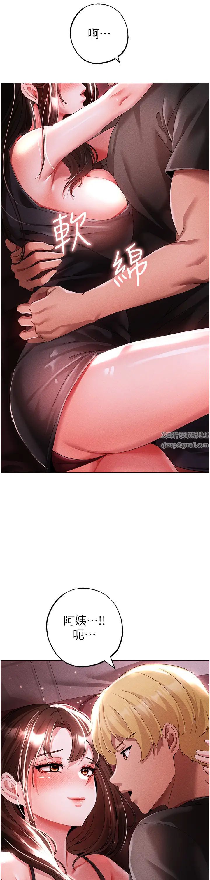 ↖㊣煞气a猛男㊣↘第45话-老公,我们再来生一个♥