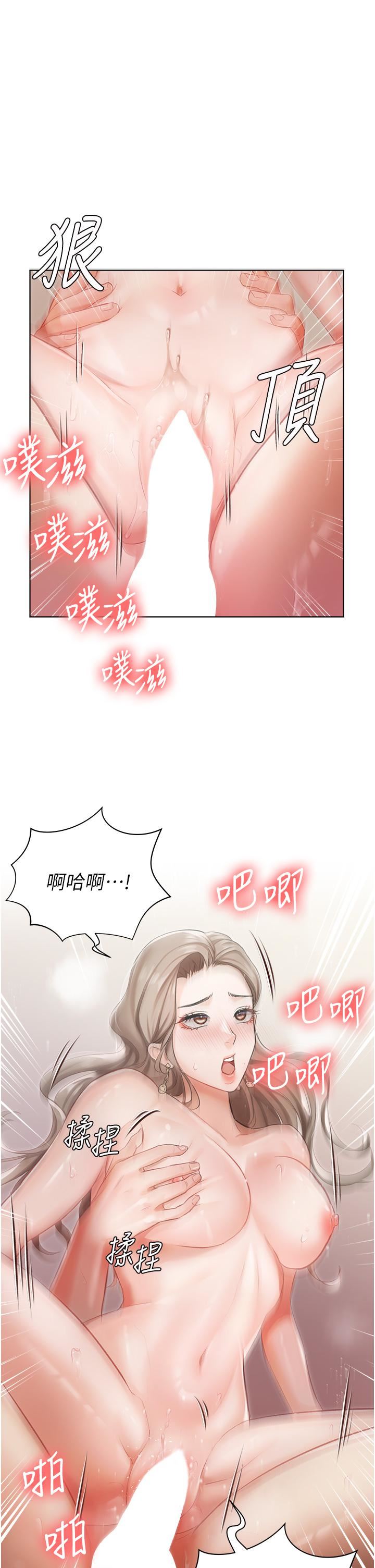 私宅女主人第3话-又硬又烫,好舒服!