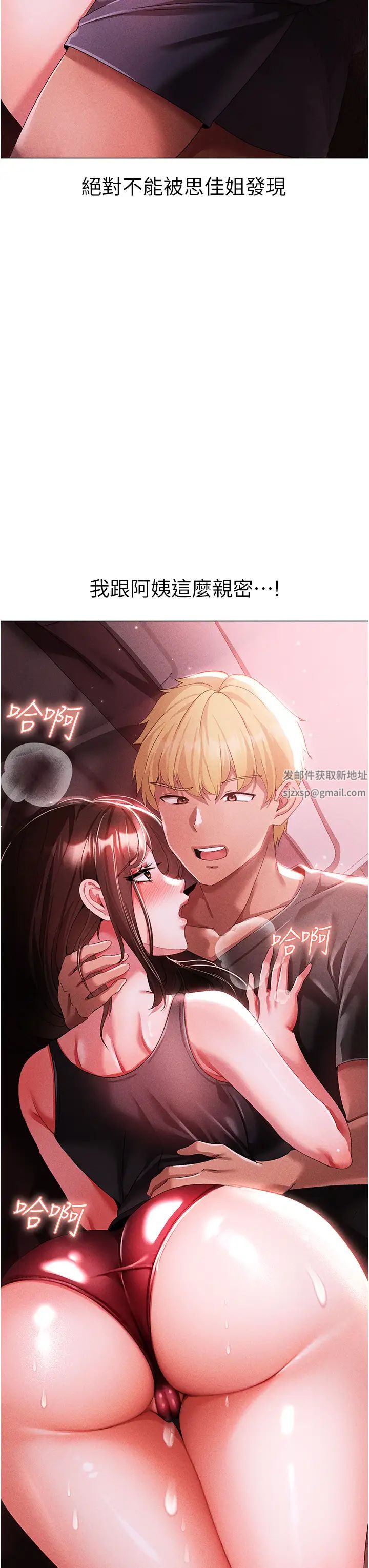 ↖㊣煞气a猛男㊣↘第45话-老公,我们再来生一个♥