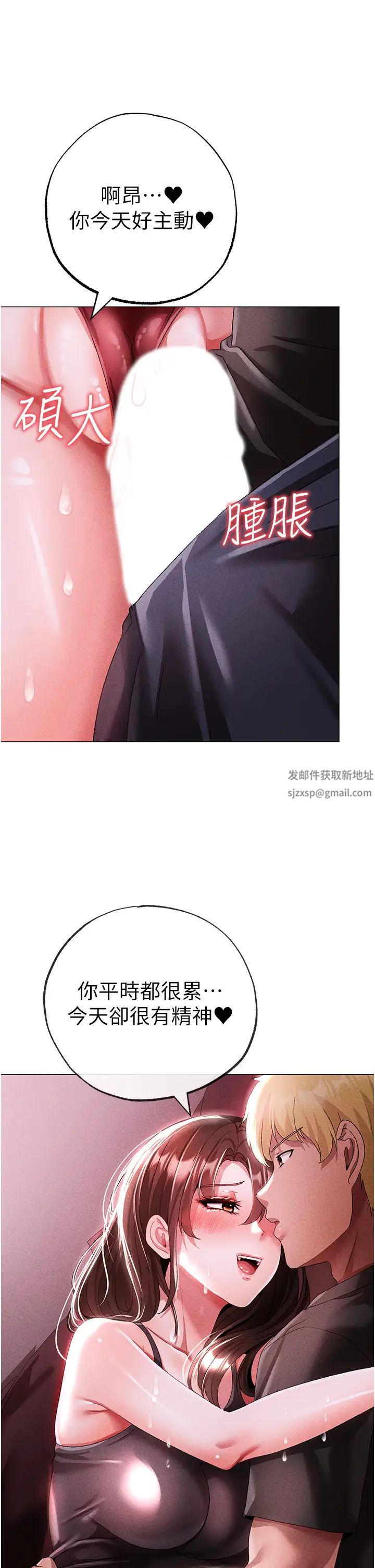 ↖㊣煞气a猛男㊣↘第45话-老公,我们再来生一个♥