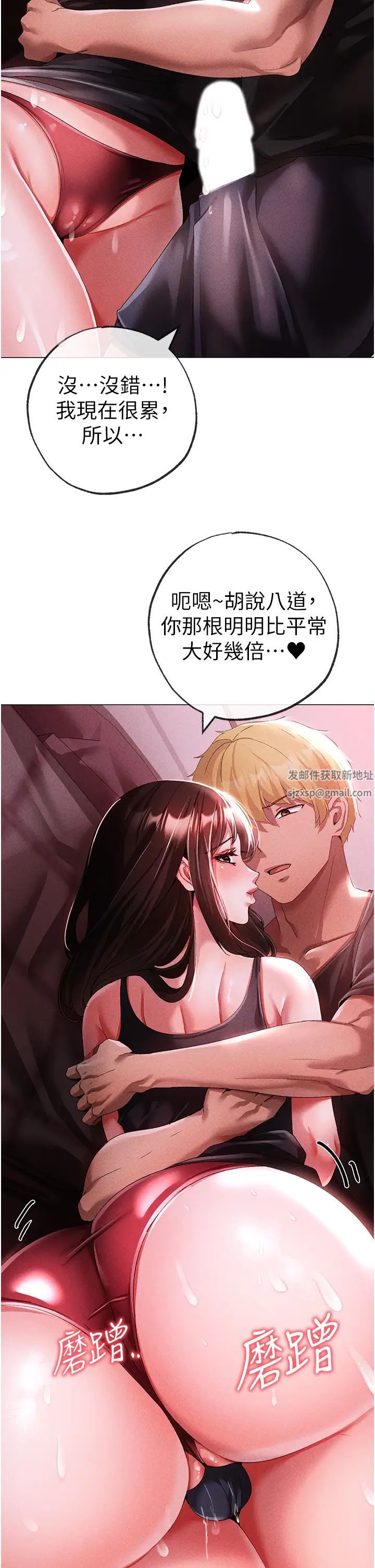 ↖㊣煞气a猛男㊣↘第45话-老公，我们再来生一个♥