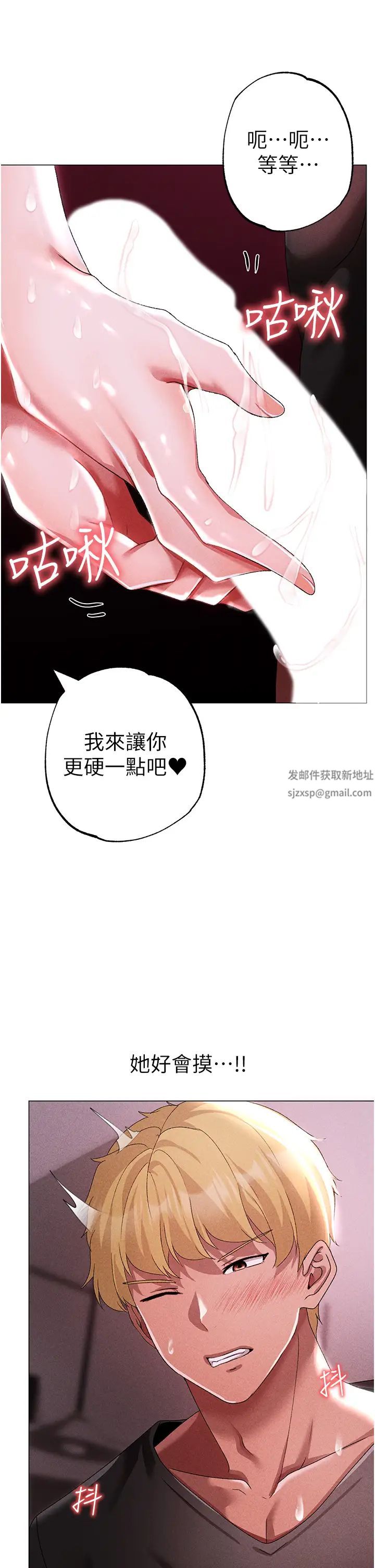 ↖㊣煞气a猛男㊣↘第45话-老公,我们再来生一个♥