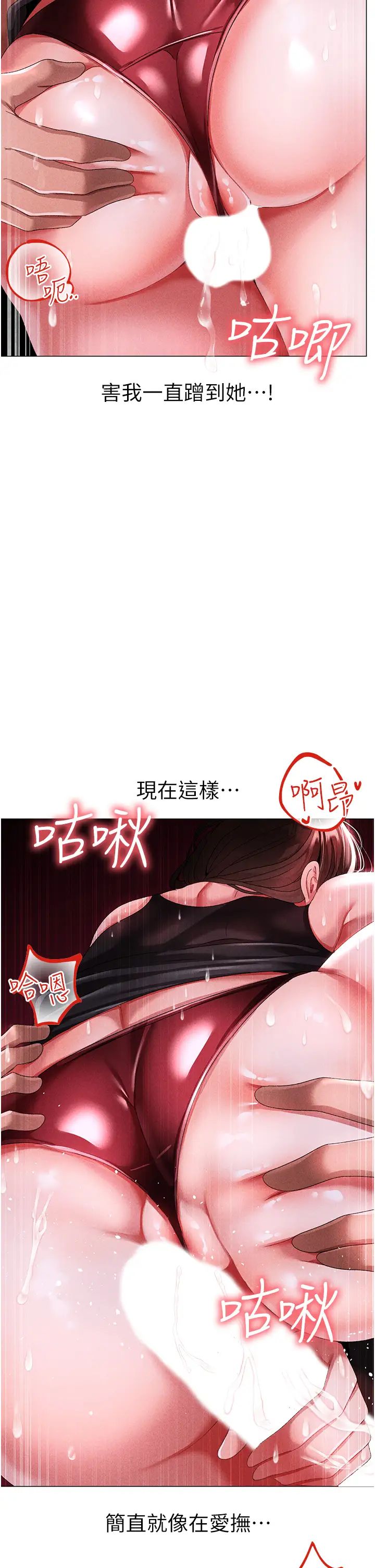 ↖㊣煞气a猛男㊣↘第45话-老公,我们再来生一个♥