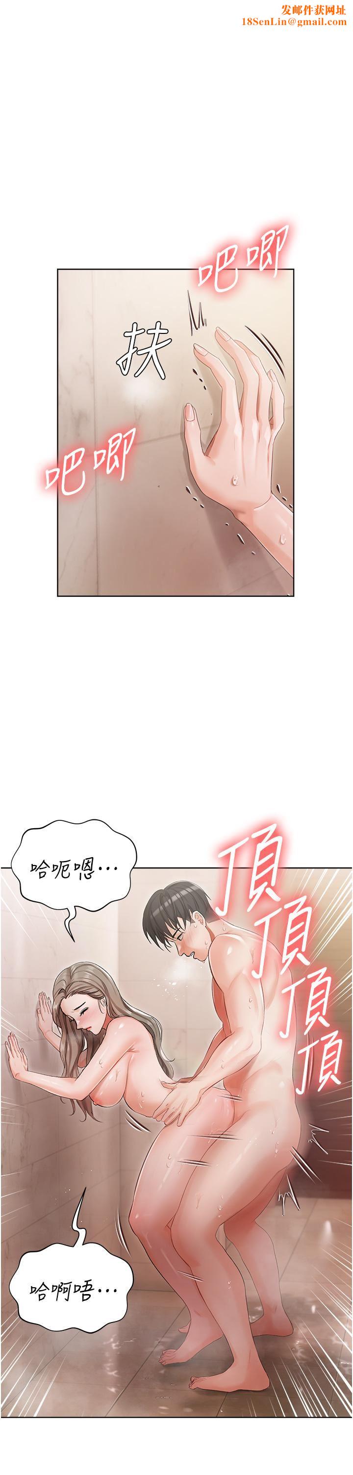 私宅女主人第4话-越插越敏感的胴体