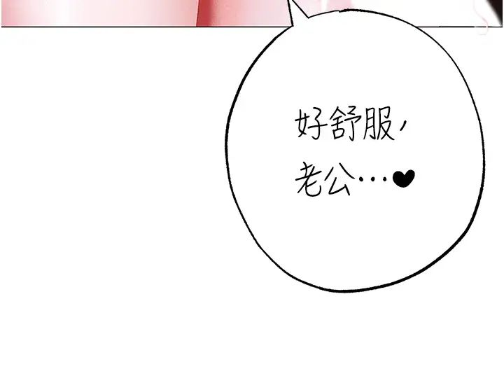 ↖㊣煞气a猛男㊣↘第45话-老公,我们再来生一个♥