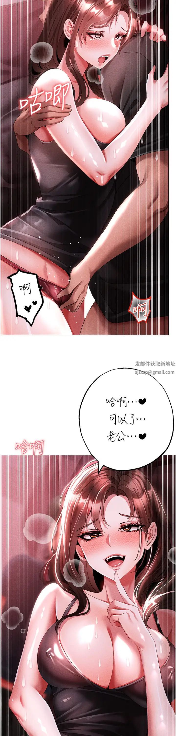 ↖㊣煞气a猛男㊣↘第45话-老公,我们再来生一个♥